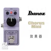 在飛比找蝦皮購物優惠-【搖滾玩家樂器】全新 日本製 IBANEZ Chorus M