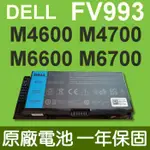 戴爾 DELL FV993 原廠電池 3DJH7 97KRM 9GP08 FV993 PG6RC R7PND 0TN1K5 312-1176 312-1177 312-1178 MOBILE WORKSTATION M4600 M4700 M6600 M6700 3DJH7 97KRM 9GP08