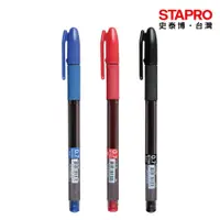 在飛比找蝦皮商城優惠-SKB中性筆G-150/藍/紅/黑/0.7mm｜史泰博