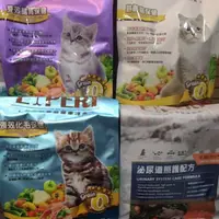 在飛比找蝦皮購物優惠-艾思柏無穀健康寵食-貓飼料1.5kg