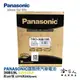 Panasonic 國際牌 36B19L NS40 FIT SWIFT 電池 38B19L 60b1 (7折)