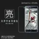 亮面螢幕保護貼 ASUS 華碩 ZenFone 3 ZE520KL Z017DA 保護貼 軟性 高清 亮貼 亮面貼 保護膜 手機膜