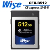 在飛比找蝦皮商城優惠-Wise CFexpress Type B 512GB 記憶