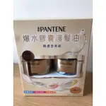 好市多熱銷分售 潘婷 PANTENE 爆水膠囊護髮油 25顆2入組