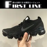 在飛比找蝦皮購物優惠-日本直飛🇯🇵 Nike Air Vapormax Ⅲ 全黑 