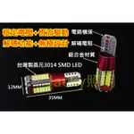 JACKY照明-T10 W5W CANBUS 3014 57晶 SMD LED 正面+側發光 無極性 歐系車解碼專用