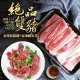 【優鮮配】頂級松阪豬肉3包+台灣豬五花3包(共6包)