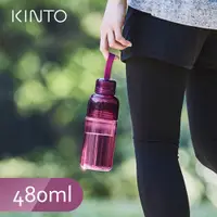 在飛比找PChome24h購物優惠-KINTO / WORKOUT BOTTLE 水瓶480ml