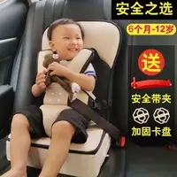 在飛比找蝦皮購物優惠-（免運費）寶寶安全座椅汽車用嬰兒車載兒童可擕式簡易0-3-4