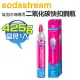 Sodastream 氣泡水機專用 425g 二氧化碳盒裝快扣鋼瓶 -原廠公司貨