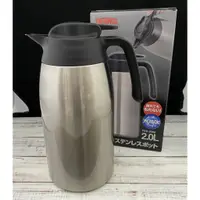 在飛比找蝦皮商城精選優惠-【知久道具屋】日本膳魔師THERMOS 304不銹鋼真空保溫