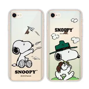 【SNOOPY 史努比】iPhone 8/iPhone 7 4.7吋 漸層彩繪空壓手機殼