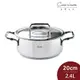 Fissler Bonn 新款不鏽鋼矮身湯鍋 燉鍋 雙耳鍋 20cm 2.4L【$199超取免運】