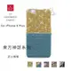 半價【A Shop】 le hanger 樂衣架 東方神話系列iPhone6S PLUS /6 Plus 武士蜻蜓 保護殼(A02004005-DRA)