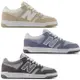 New Balance 480 D 休閒鞋 男鞋 女鞋【運動世界】BB480LEA/BB480LEB/BB480LEC