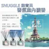 SNUGGLE 熊寶貝 香氛室內擴香 城市 巴黎 100ml