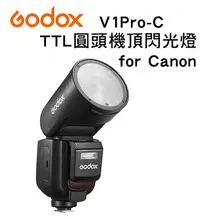 在飛比找Yahoo!奇摩拍賣優惠-歐密碼數位 Godox 神牛 V1Pro Canon Nik