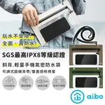 【現貨】AIBO 斜背 輕量手機氣密防水袋/隨行袋(IPX8防水等級) 觸控靈敏 氣密拉鍊 背帶可調整 大地色系