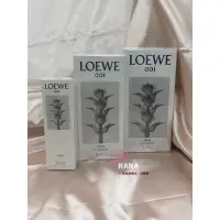 在飛比找蝦皮購物優惠-LOEWE 001 MAN 羅威事後清晨男性淡香精 15ml