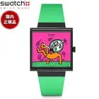 Keith Haring Swatch World Breakdance Championship BREAKS OFF SO34Z102 /2024 New