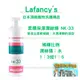 現貨發票 Lafancy's 柔順保濕潤絲精 NK-33 貓狗清潔 美容 毛髮護理 潤絲 緬因布偶長毛 貓王子的日常用品