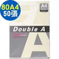 在飛比找Yahoo奇摩購物中心優惠-Double A 粉黃 彩色影印紙 80磅 A4 50入 [