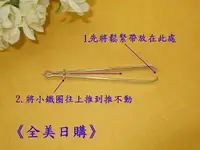 在飛比找蝦皮購物優惠-＊材料＊修改衣服DIY*高級鬆緊帶夾適用運動褲*小孩衣服各式