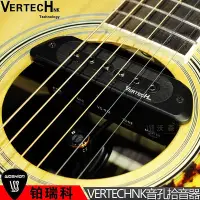 在飛比找Yahoo!奇摩拍賣優惠-創客優品 【新品推薦】VERTECH鉑瑞科VS-9 VS-9