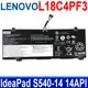 LENOVO L18C4PF3 電池 5B10T09079 5B10T09081 L18M4PF3 L18M4PF4 5B10W67194 5B10W67217 SB10W67200 L18C4PF4 SB10W67311 Flex-14IML xiaoxin Air14 2019 IdeaPad C340-14API C340-14IML C340-14IWL S540-14 S540-14API S540-14IML S540-14IWL