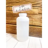 在飛比找蝦皮購物優惠-廣口瓶500ml 1000ml塑膠瓶罐