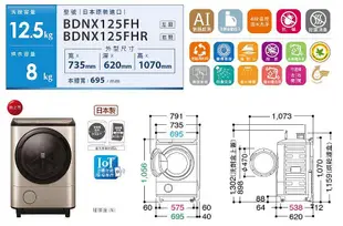 唯鼎國際【BOSCH蒸氣烤箱】HRG6769S6B  門市展示全新品-歡迎來電洽詢 請先來電洽詢勿下標