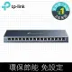 【hd數位3c】TP-LINK TL-SG116【16埠】Gigabit埠 交換器/鐵殼/桌上型/壁掛兩用【下標前請先詢問 有無庫存】