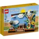 【心晴】樂高 LEGO 40651 盒況隨機 全新未拆 澳洲 明信片 Australia Postcard 盒組