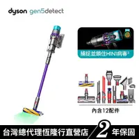 在飛比找蝦皮商城優惠-Dyson Gen5 Detect Absolute SV2