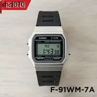 在飛比找蝦皮購物優惠-卡西歐CASIO F-91WM-7A手錶 防水日曆鬧鐘秒錶復