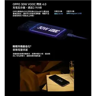 強強滾-OPPO Reno5 Z 128G 6.43吋 5G Reno 5Z 閃充 指紋 臉部辨識 雙卡雙