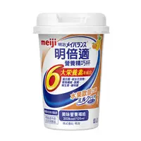 在飛比找蝦皮商城優惠-meiji明治 明倍適營養補充品 水果歐蕾口味 125mlx