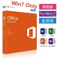 在飛比找露天拍賣優惠-大降價❗️ 現正免運 微軟 Office 2016 家用版 