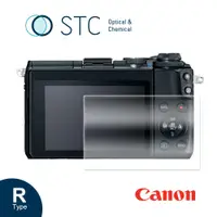 在飛比找蝦皮商城優惠-【STC】9H鋼化玻璃保護貼 專為 Canon EOS M6