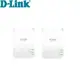 D-Link 友訊 DHP-601AV+ 1000Mbps 電力線網路橋接器 雙包裝