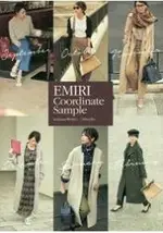 EMIRI COORDINATE SAMPLE-邊見繪美里時尚穿搭示範 秋冬季183款