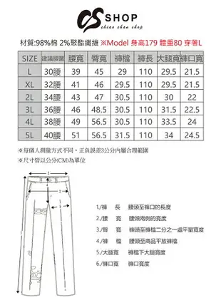 CS衣舖 電繡豹頭 多口袋 耐磨牛仔 工作長褲 50070