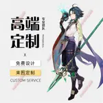 COSPLAY服裝 COSPLAY道具 COSPLAY來圖動漫影視漫畫舞臺電影男女兒童COS表演服裝 小宇宙精選