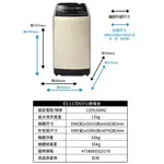 易力購【 SAMPO 聲寶 原廠正品全新】 單槽變頻洗衣機 ES-N17DV《17公斤》另售其他