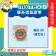 ★富丘藥局★ motex 華新 透氣膠帶 膚色1吋（補充包）