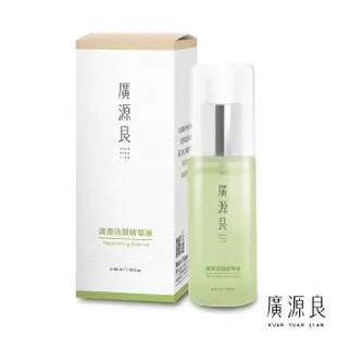 【廣源良】清潤活顏精華液50ml(雙重玻尿酸 強效保濕)