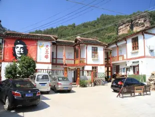武夷山大王峰青年旅舍Wuyi Mountain Da Wang Peak Youth Hostel