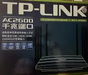 TP-Link Archer C2600 Gigabit Wireless AC2600 Router Dual Band 802.11ac