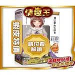 日本MAGIC EYES 閱覽注意 刹那 環狀純潔膜2層構肉厚夾吸器 飛機杯 情趣精品 自慰杯 情趣SM 自慰器