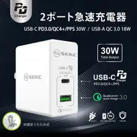 在飛比找PChome24h購物優惠-SEKC PD USB-C(QC4+)+USB(QC3.0)